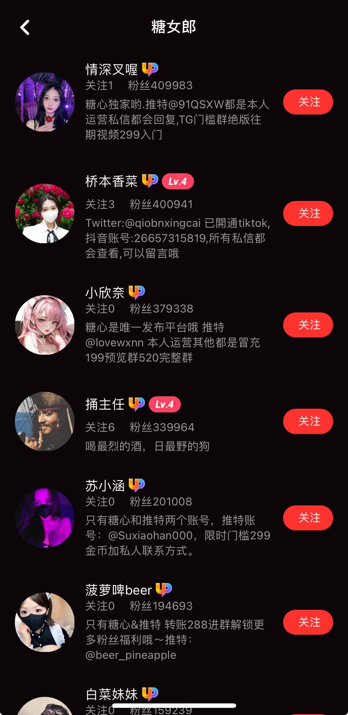糖心Vlog传媒糖女郎栏目