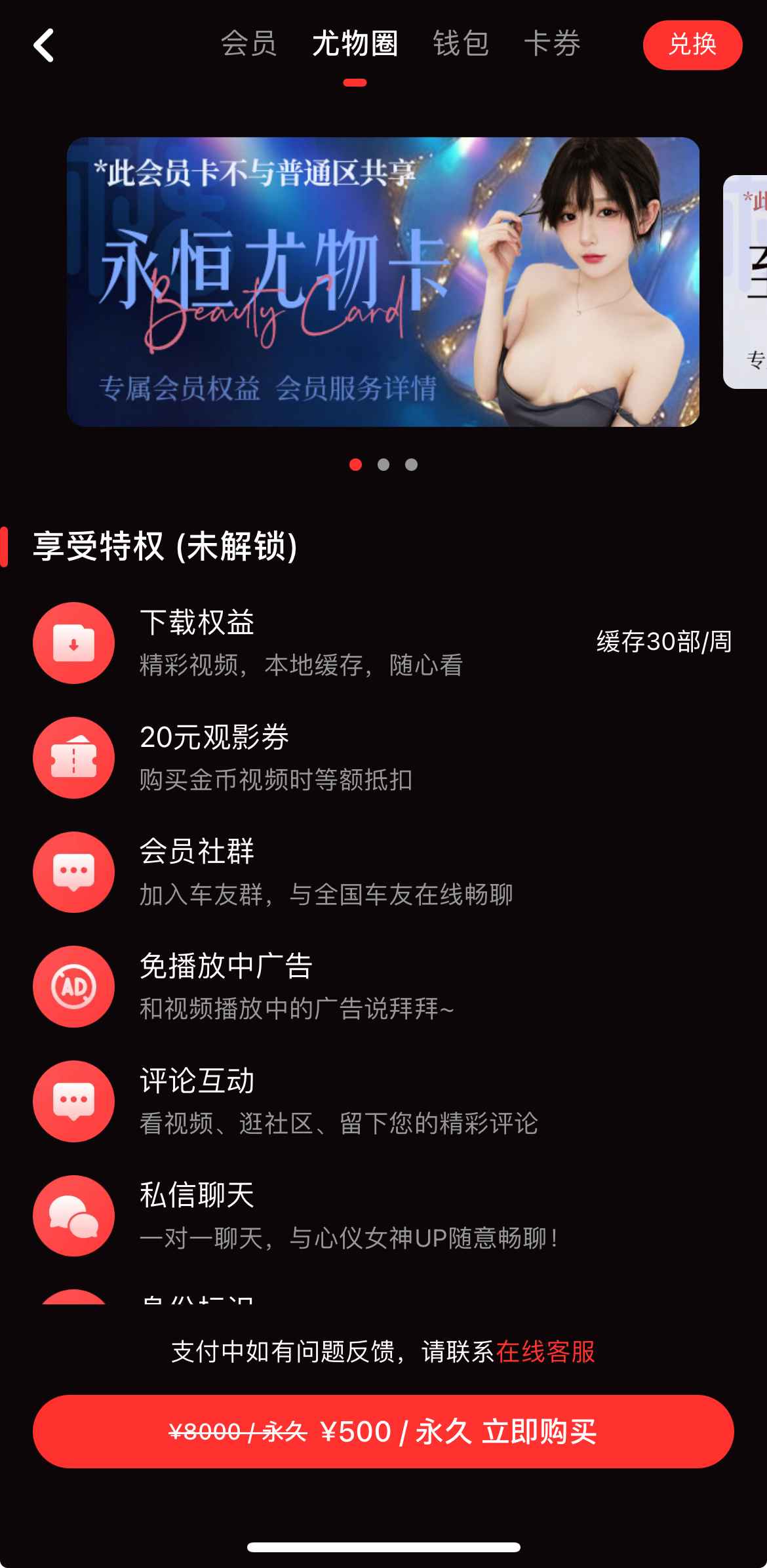 糖心Vlog传媒圈子功能