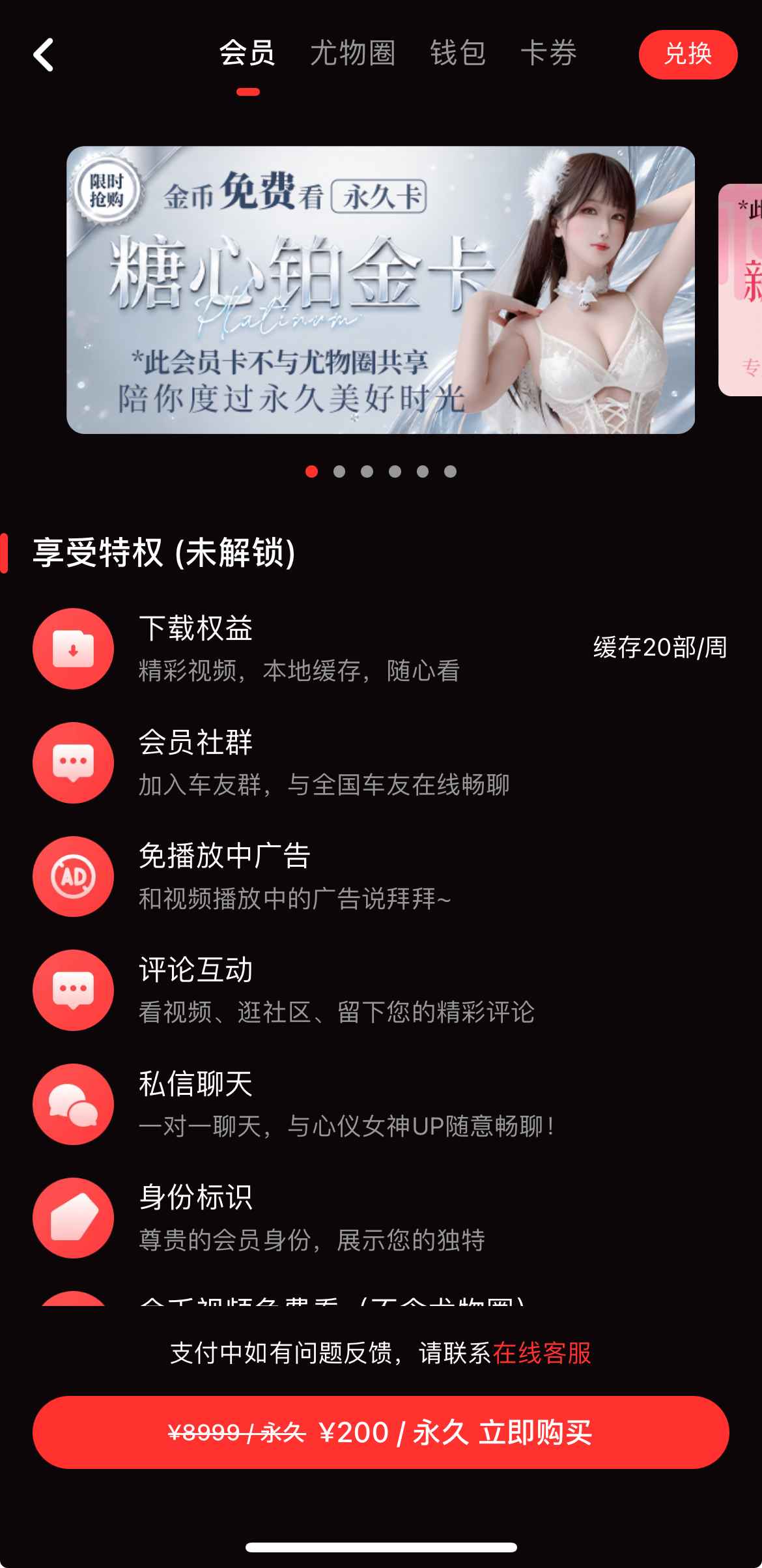 糖心Vlog传媒会员中心移动端