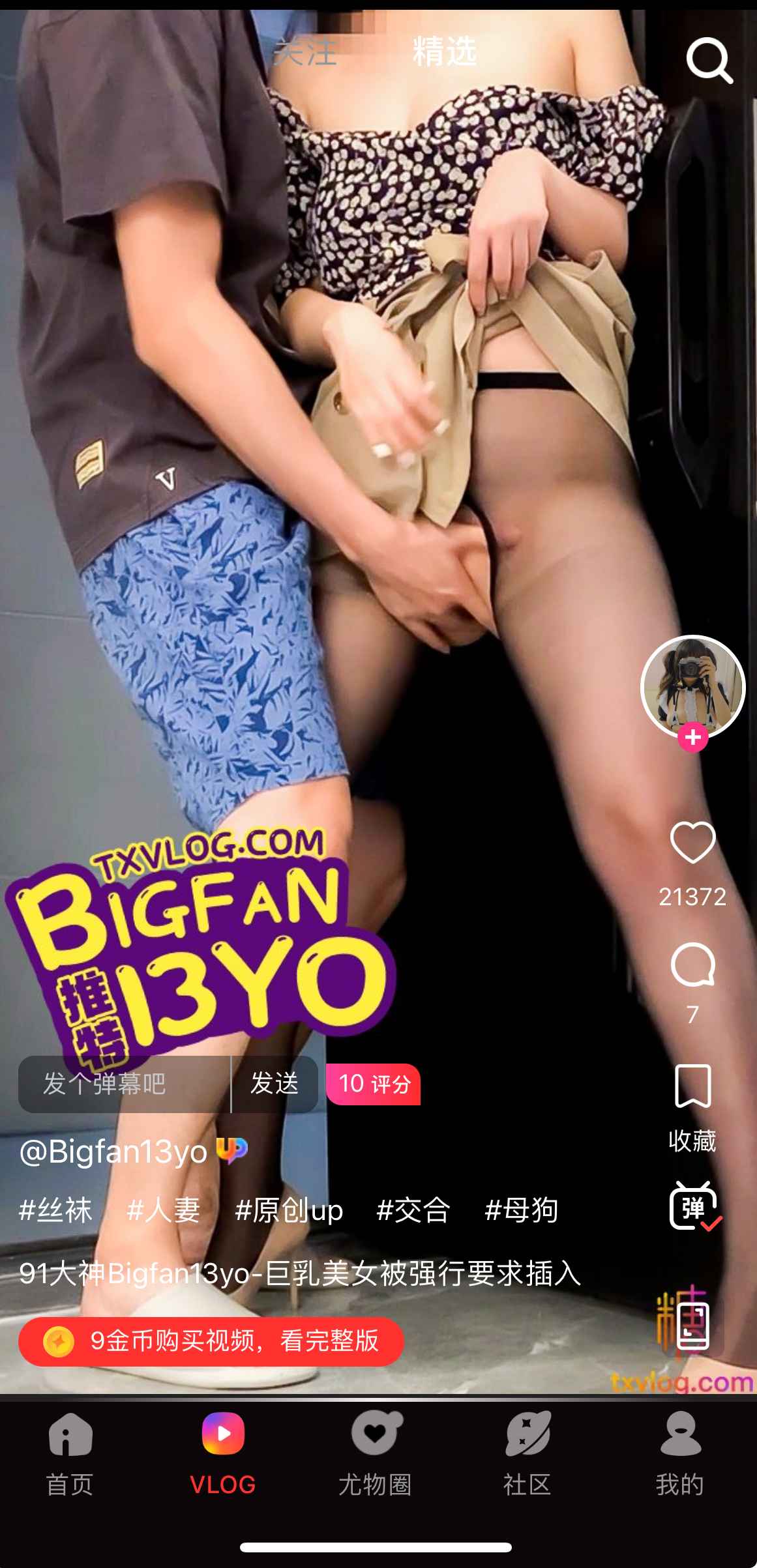 糖心Vlog传媒内容展示示例